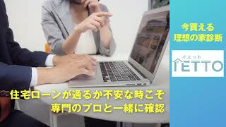 Download lagu なぜ今「家を買う」理由が増えているのか?時代背景から読み解く選択のヒント【IETTO(イエット)】 mp3 Download lagu なぜ今「家を買う」理由が増えているのか?時代背景から読み解く選択のヒント【IETTO(イエット)】 mp3