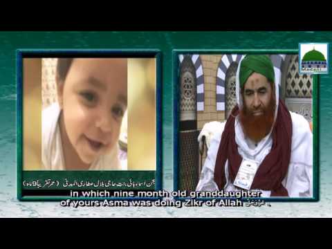 Madani Muzakra - Hasad o Kena - English Subtitled