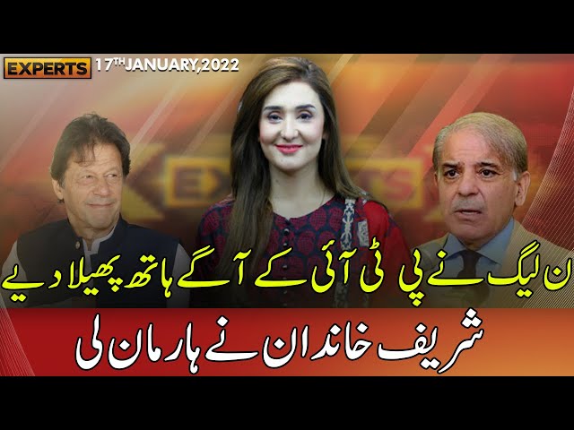 PML-N In Huge Trouble | Express Experts 17 January 2022 | Express News