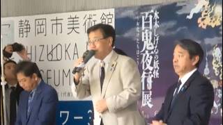 【熱弁】地元静岡凱旋！(国民民主党榛葉幹事長)が静岡駅北口で語った熱い想いとは！？「山田吉彦　参議院議員」
