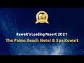 The Palms Beach Hotel & Spa Kuwait