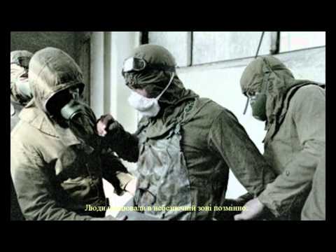 Chornobyl-Slavutych (with Ukrainian subtitles)