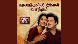 Download lagu Kaalangalil Aval Vasantham mp3