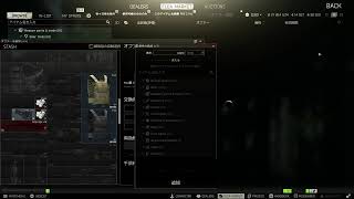 対人苦手なEFT タスクやったり漁ったり#20