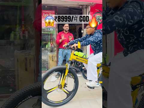 Folding cycle 870091019/9971178781 #viralshort #viralvideo #tranding #viralreels