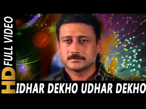 Idhar Dekho Udhar Dekho | S. P. Balasubrahmanyam | Angaar 1992 Songs | Jackie Shroff, Dimple Kapadia