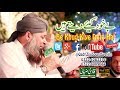 Be Khud Kiye Dete Hai Owais Raza Qadri Melad Road Faisalabad By Qadri Ziai Sound