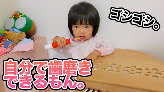 歯磨きを全力で嫌がる娘ＶＳ母