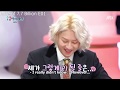 13 minutes of Heechul being teased about his relationship with Momo
