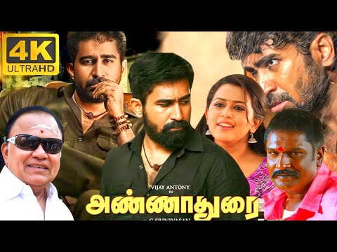 Annadurai Full Movie In Tamil | Vijay Antony, Champika, Mahima, Kaali Venkat | 360p Facts & Review
