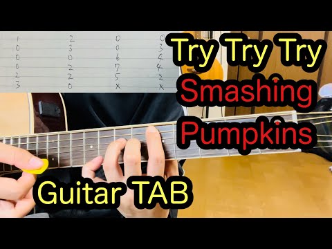 Try, Try, Try - Smashing Pumpkins