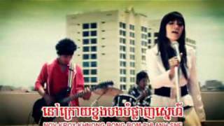 [M] VCD Vol. 2 សន្យាខ្យល់