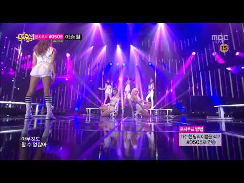 130706 After School - First Love @ Music Core