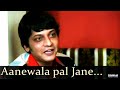 Aanewala Pal Jane Wala Hai HD 5 1 Sound Ll Gol Maal 1979 Ll Kishore Kumar Ji Ll 4k 1080p Ll
