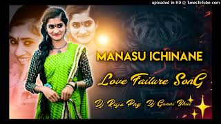 Download lagu manasu ichinane love failure song mix by dj gunni bhai dj raju png mp3