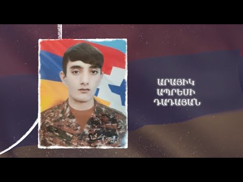 Ձեզ բացակա չենք դնի․ Արայիկ Դադայան