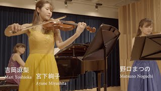 Download lagu レハール：メリー・ウィドウ・ワルツ　Lehár: The Merry Widow Waltz　～吉岡麻梨：ピアノ　野口まつの：ヴァイオリン　宮下絢子：ヴァイオリン～　　　[4K 60p Log撮影] mp3