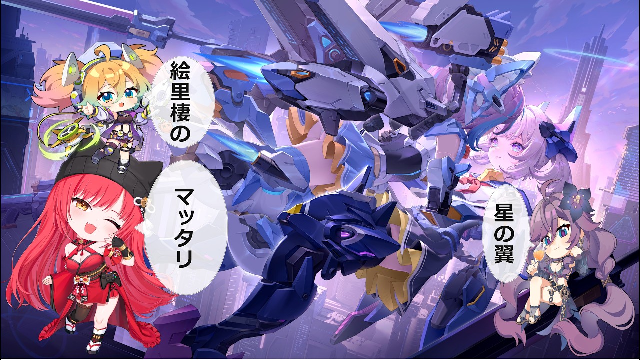 巫女Vtuberによるマッタリ星の翼　#189      昨日はありがとー！