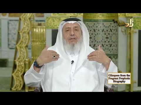 Glimpses from the Prophetic Biography 21