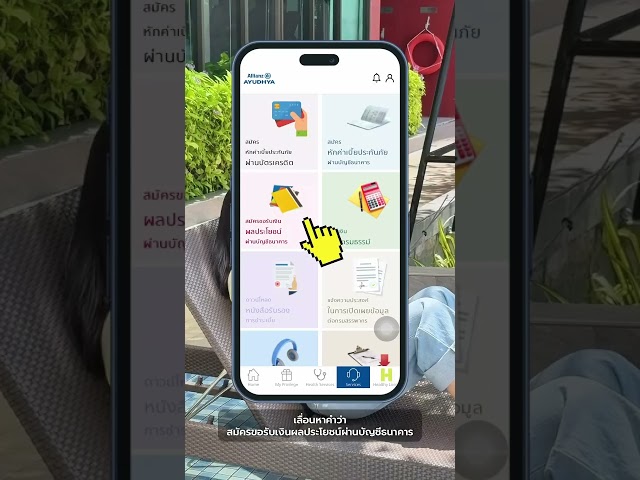 default video image