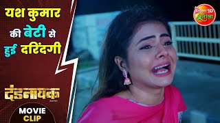 trailer movie image - 2