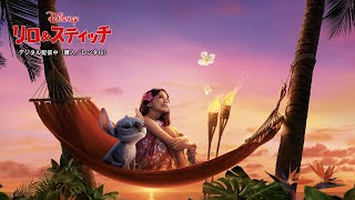 デジタル配信中(購入/レンタル)