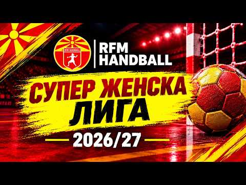Superliga: ŽRK Despina - ŽRK Vardar [TRANSMISJA, LIVE]