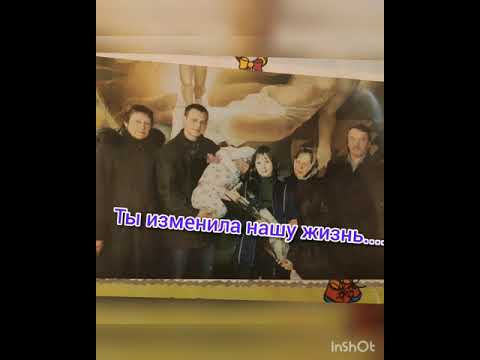 Поздравляем с днем рождения!