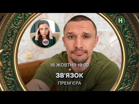 Дмитро Вівчарюк - відео обкладинка