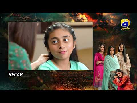 Recap Zindagi Aik Paheli Episode 75 - 14th January 2023 - HAR PAL GEO
