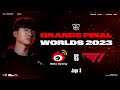 Weibo Gaming x T1 (Jogo 3) - Worlds 2023: Grande Final