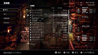 #4　OCTOPATH TRAVELER