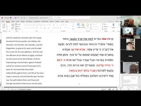 Tefila   VeCharot and VaYosha