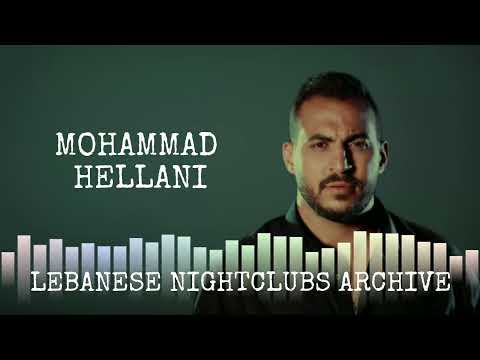 محمد الحلاني حفلة كاملة حصرية | 23.12.2022 | Mohammad Hellani Exclusive Live Full Party
