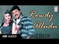 Rowdy Alludu Movie Full Songs Telugu Super Hit Songs Mega Star Chiranjeevi Divya Bharati
