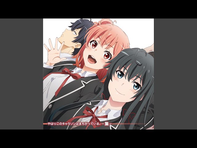 雪ノ下雪乃 早見沙織 由比ヶ浜結衣 東山奈央 Rock You 歌詞 歌ネット