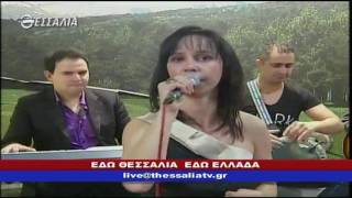 ΕΔΩ ΘΕΣΣΑΛΙΑ ΕΔΩ ΕΛΛΑΔΑ 28 08 2016