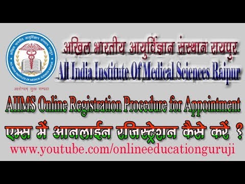 download lagu mp3 mp4 Aiims Online Form For Appointment, download lagu Aiims Online Form For Appointment gratis, unduh video klip Aiims Online Form For Appointment