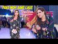 Paas Woh Aane Lage Pari Paro New Bollywood Song Dance Performance 2026