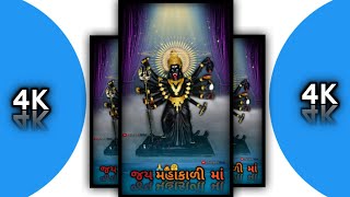 Download lagu Mahakali Maa Status 2022🚩Mahakali Maa Status 🚩Jay mahakali Maa mp3