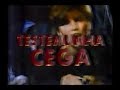 Testemunha Cega 1989 Chamada Supercine Inédito 30 03 1991