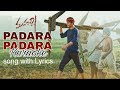Padara Padara Song Karaoke Version Maharshi Movie Mahesh Babu Hit Song Best Lyrics