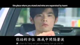 Jay Chou -  Yi Lu Xiang Bei - Eng sub