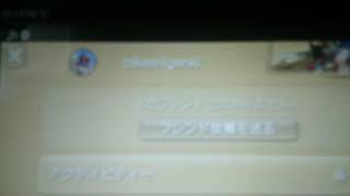 みんなー！コイツをガキッズって拡散して良いよー！