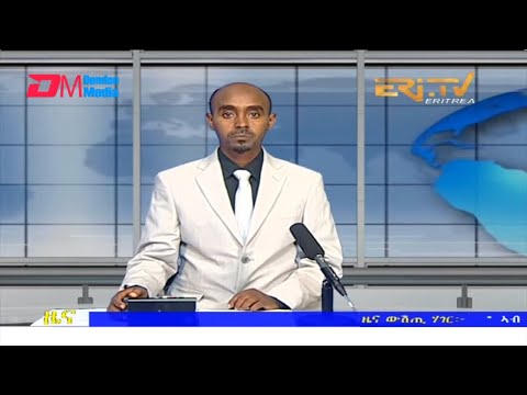 Midday News in Tigrinya for July 4, 2022 - ERi-TV, Eritrea