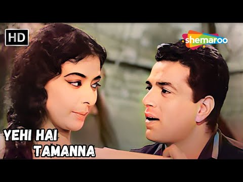 Yehi Hai Tamanna | Supriya, Dharmendra Songs | Mohd Rafi Hit Songs | Aap Ki Parchhaiyan - Love Songs