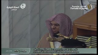 صورة @FawaidAlQasim | زمن فاضل ينبغي اغتنامه | ٢١ رمضان ١٤٣٦ ھ | للشيخ عبدالمحسن القاسم