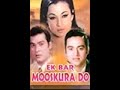 04 01 2021 EK HI FILM SE FILM EK BAR MUSKURA DO 1972