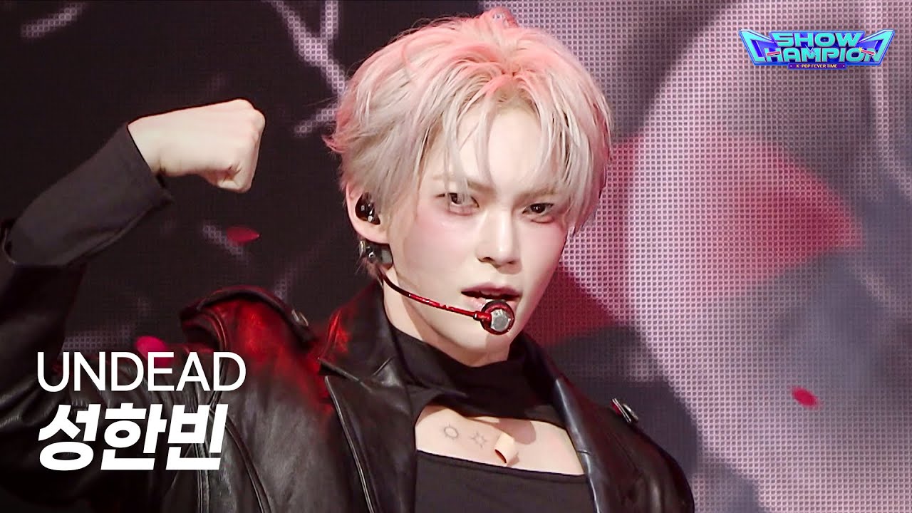 성한빈 / UNDEAD