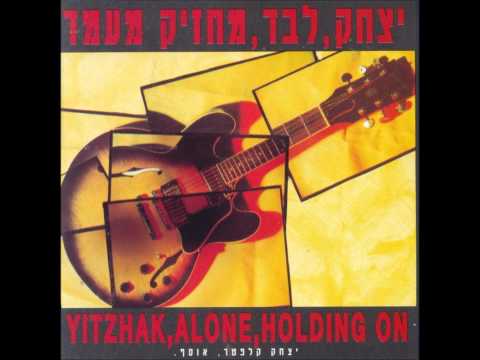 Video thumbnail for Loke’ach Et Hazman - לוקח את הזמן